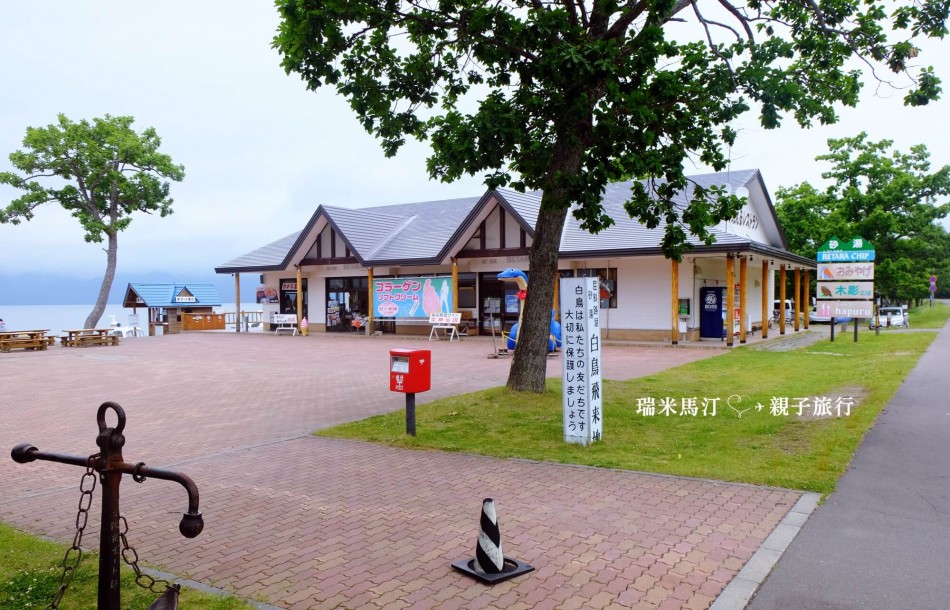 2019北海道露營-砂湯キャンプ場