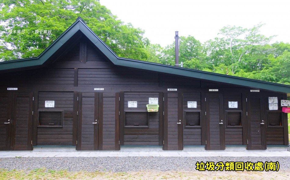 2019北海道露營-砂湯キャンプ場