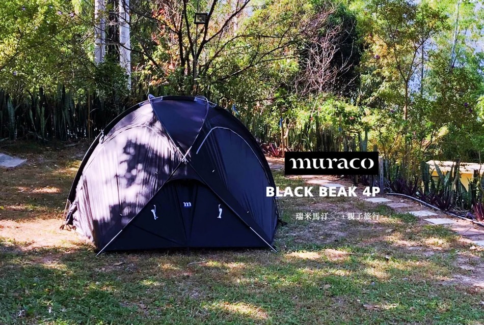 MURACO BLACK BEAK 4P