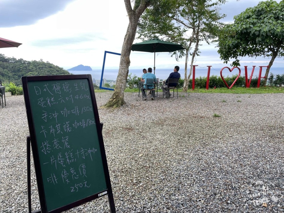 山海卉香草花園甜點咖啡屋